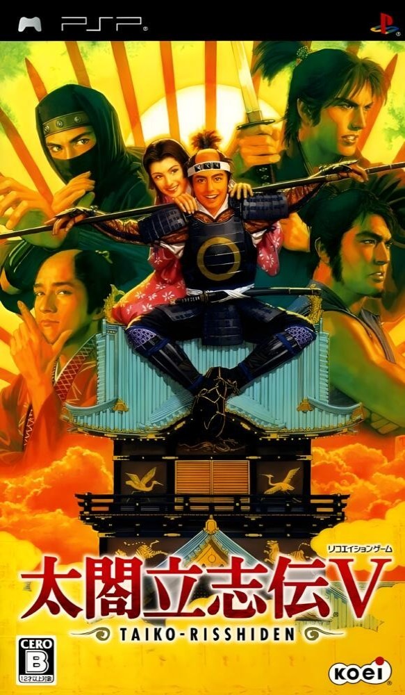 Taikou Risshiden V [JP]